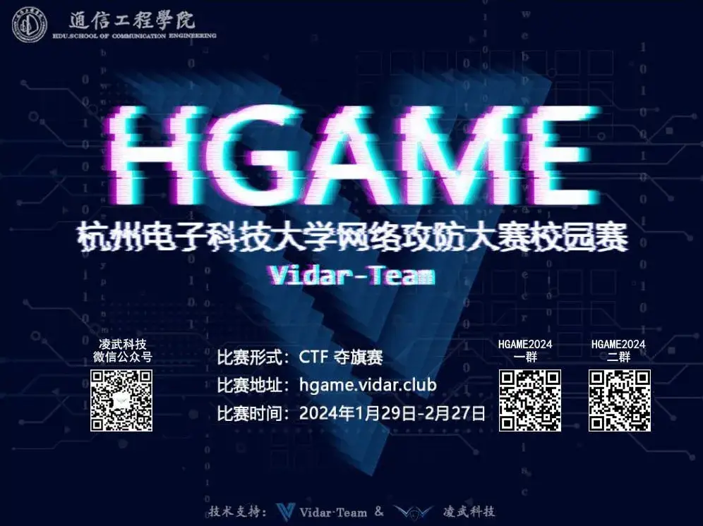 HGAME-2024-WEEK-2 WriteUps